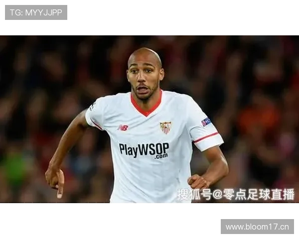 塞维利亚财政危机影响逐步体现，对球队赛季竞争格局带来变化